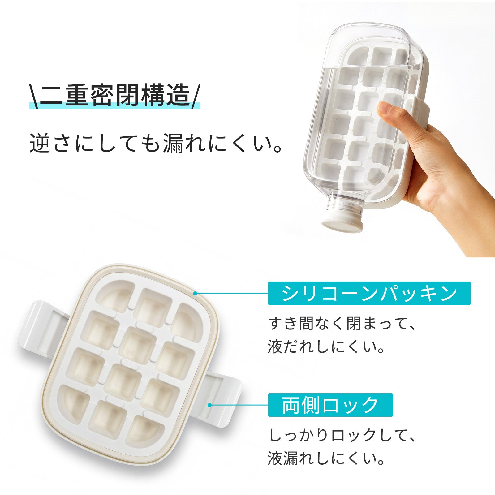 ZASA 2WAY製氷トレー
