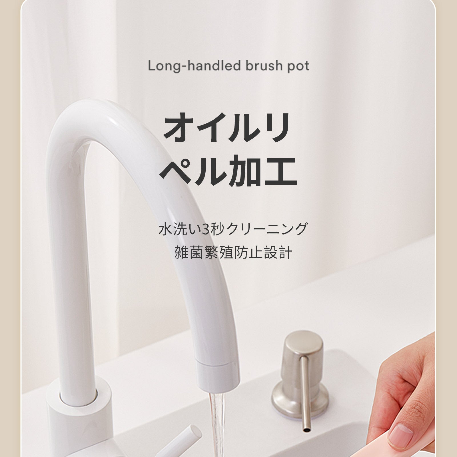ZASA Kitchen Brush 