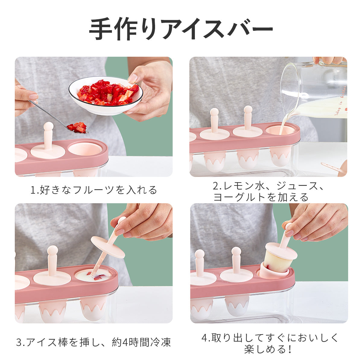 ZASA Ice Mold