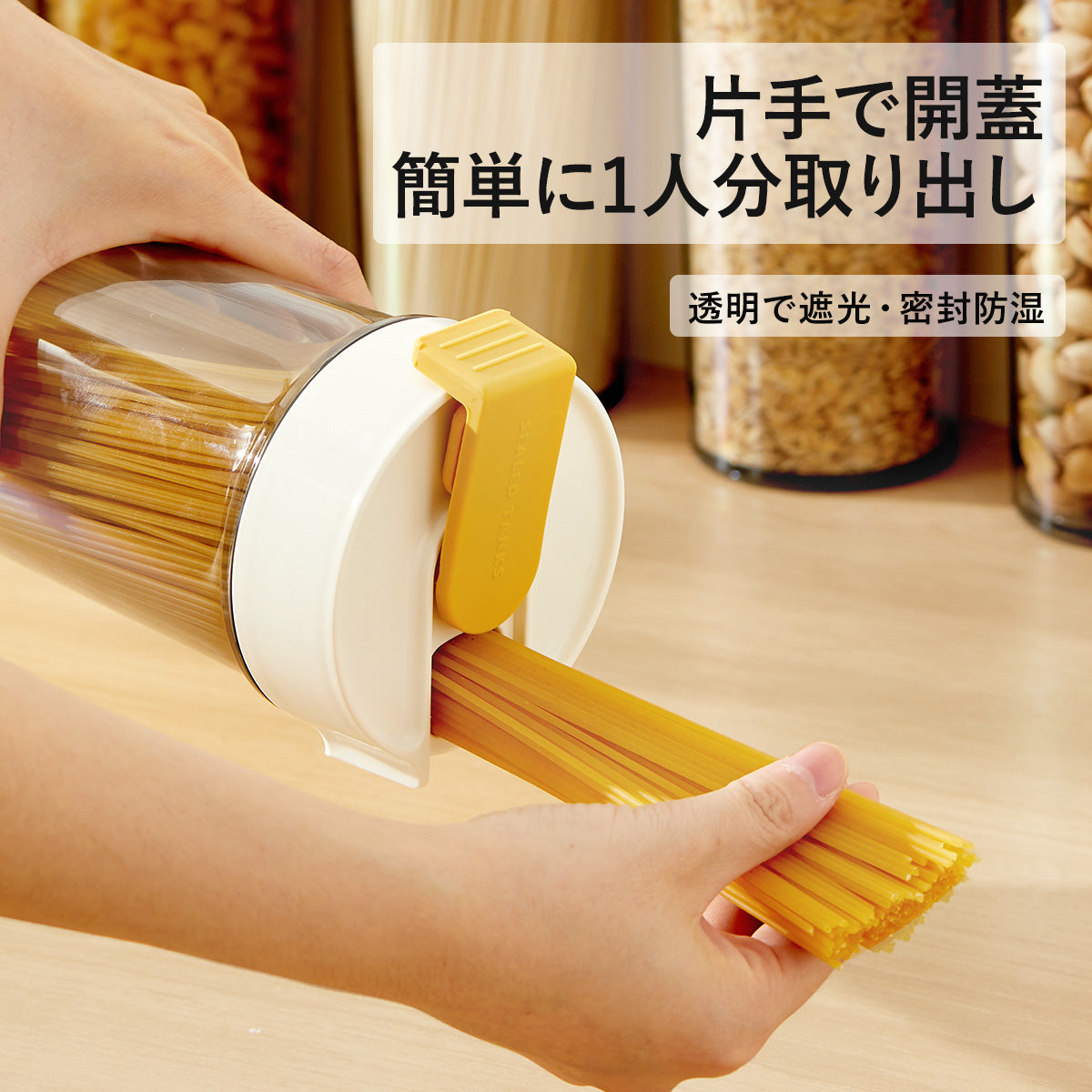 ZASA 食品保存容器