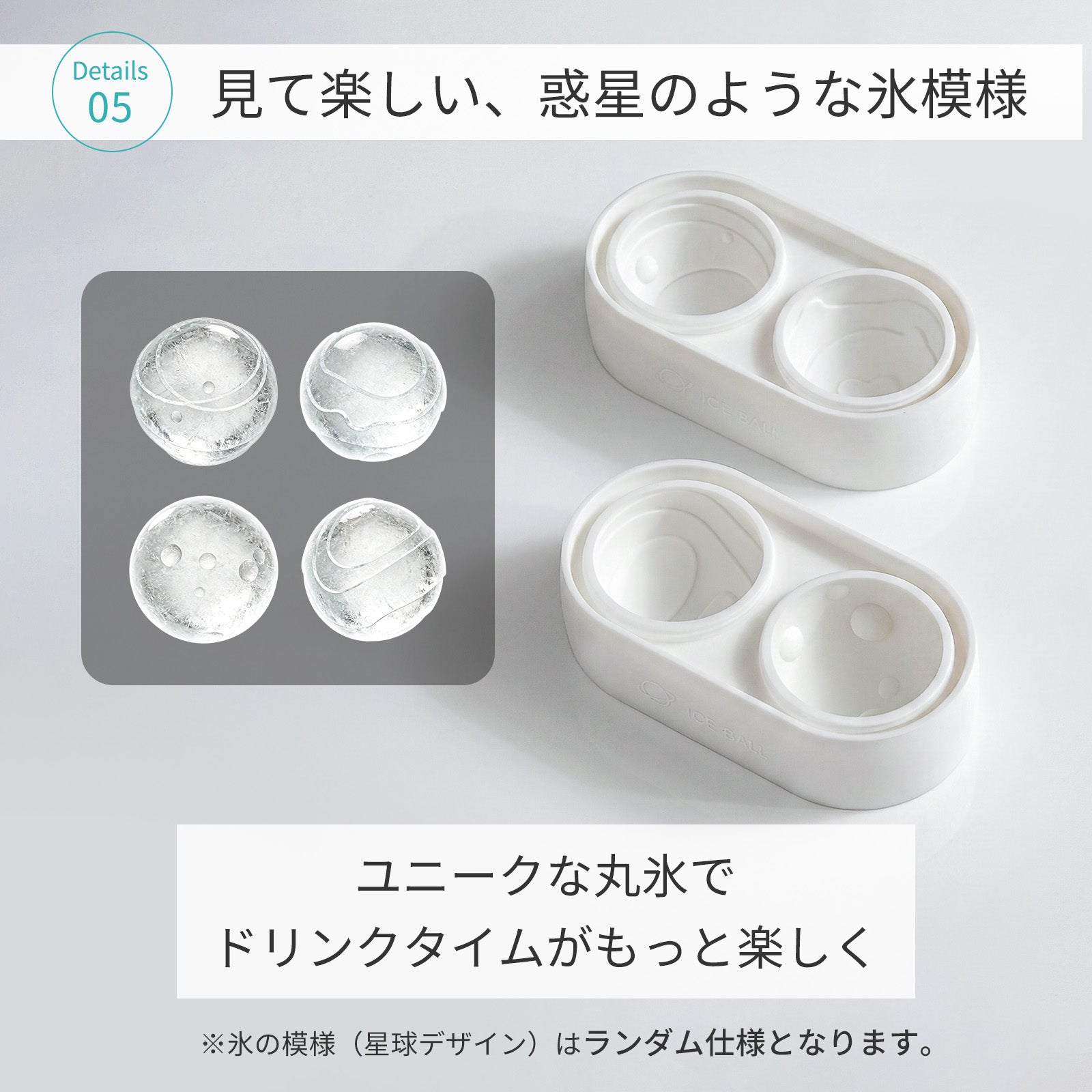 ZASA 製氷トレー