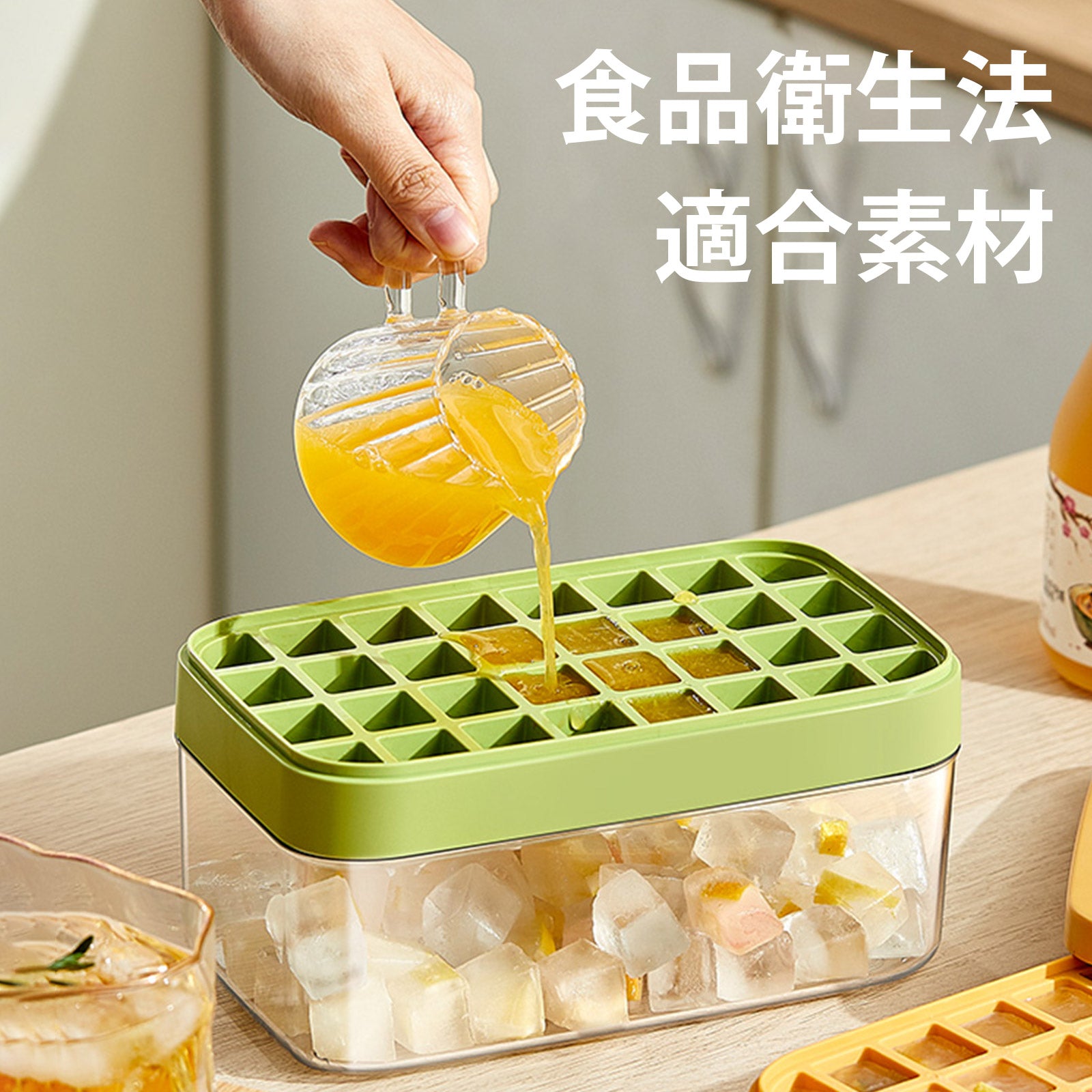 ZASA 製氷皿