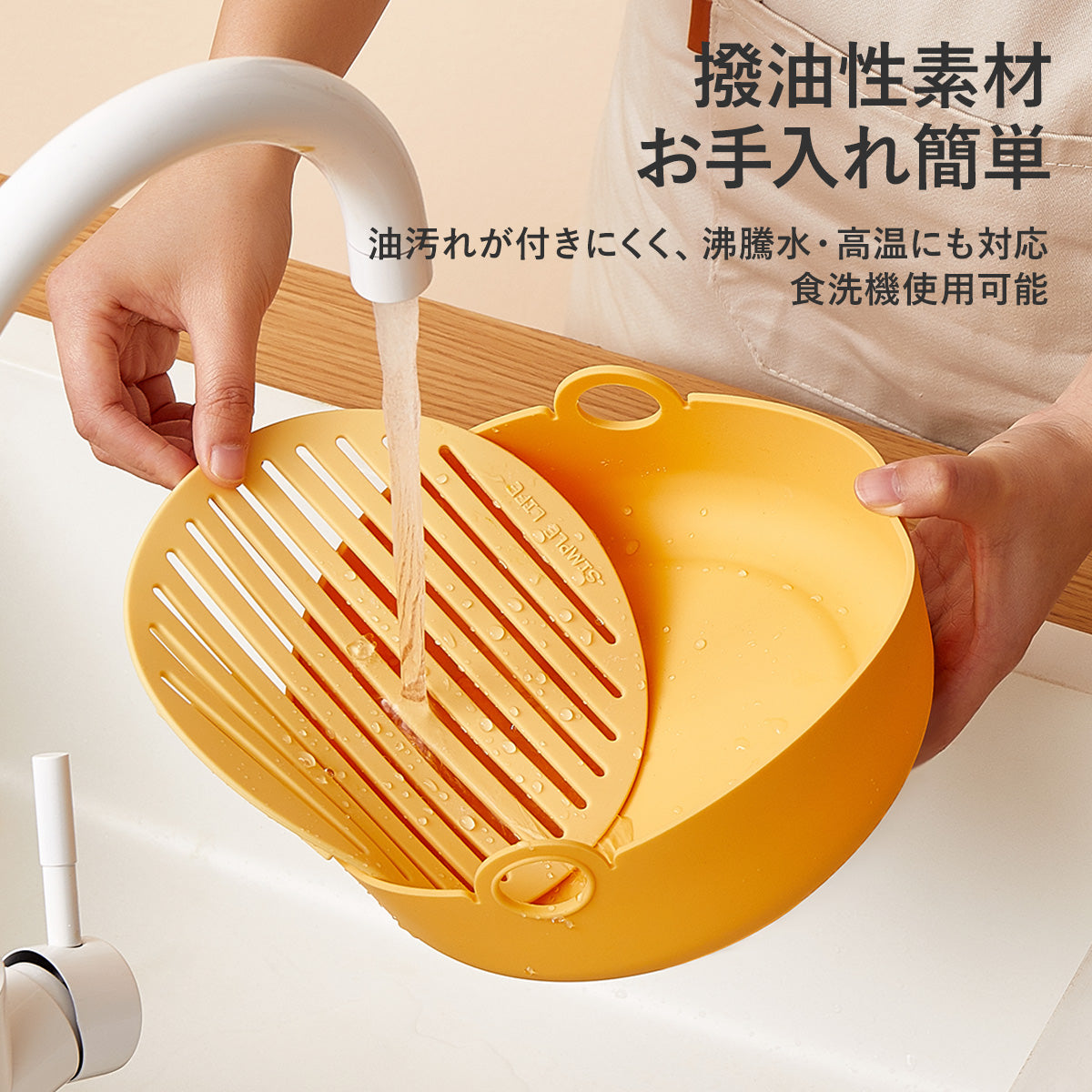 ZASA Silicone Cooking Bowl