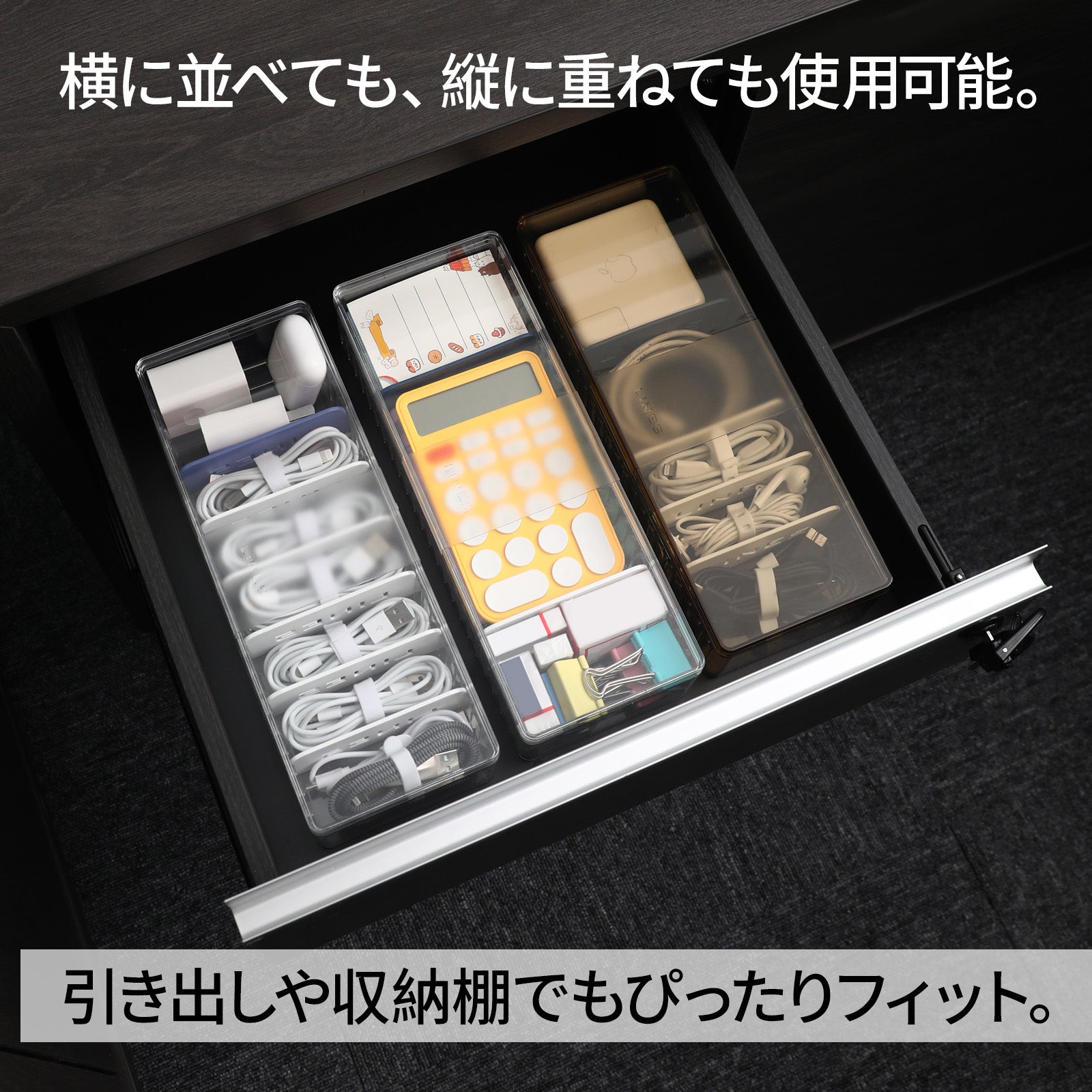 ZASA ケーブル収納ケース