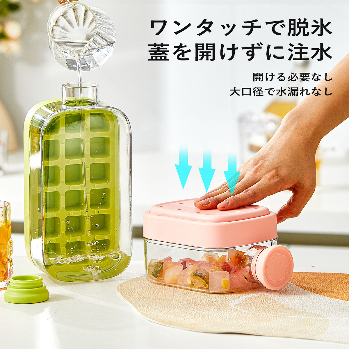 ZASA 2WAY Ice Tray