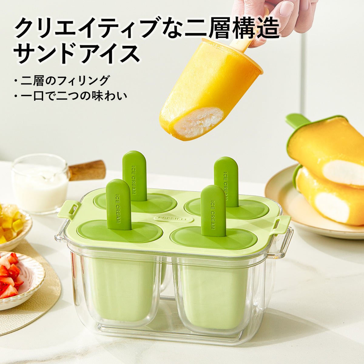 ZASA Ice Mold