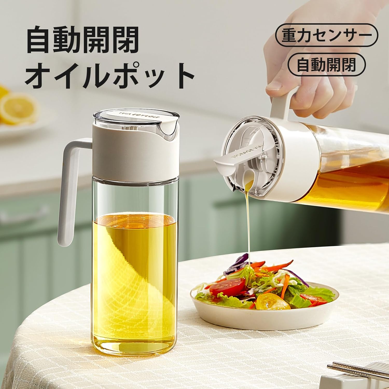 ZASA Oil Bottle 