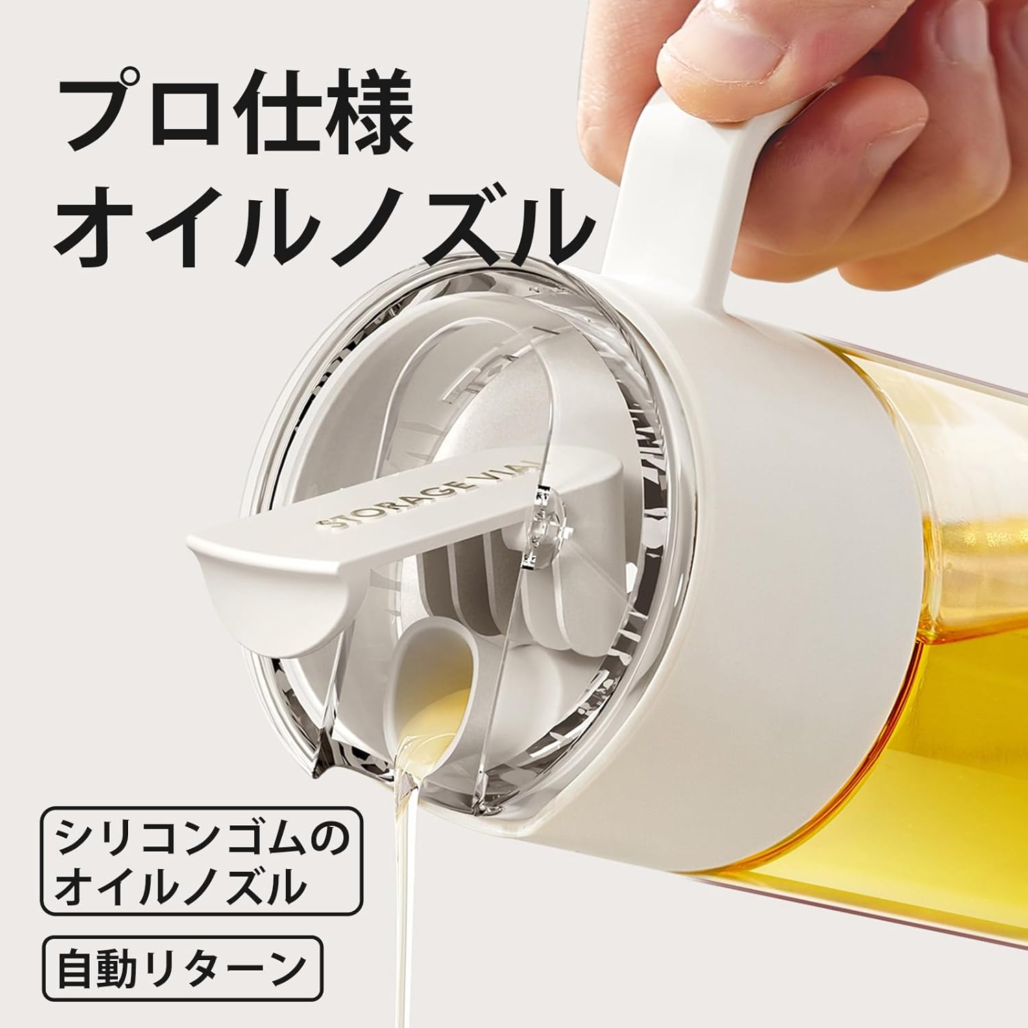 ZASA Oil Bottle 