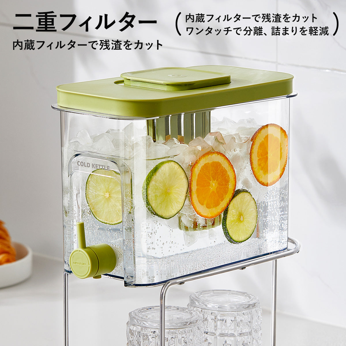 ZASA Drink Server 