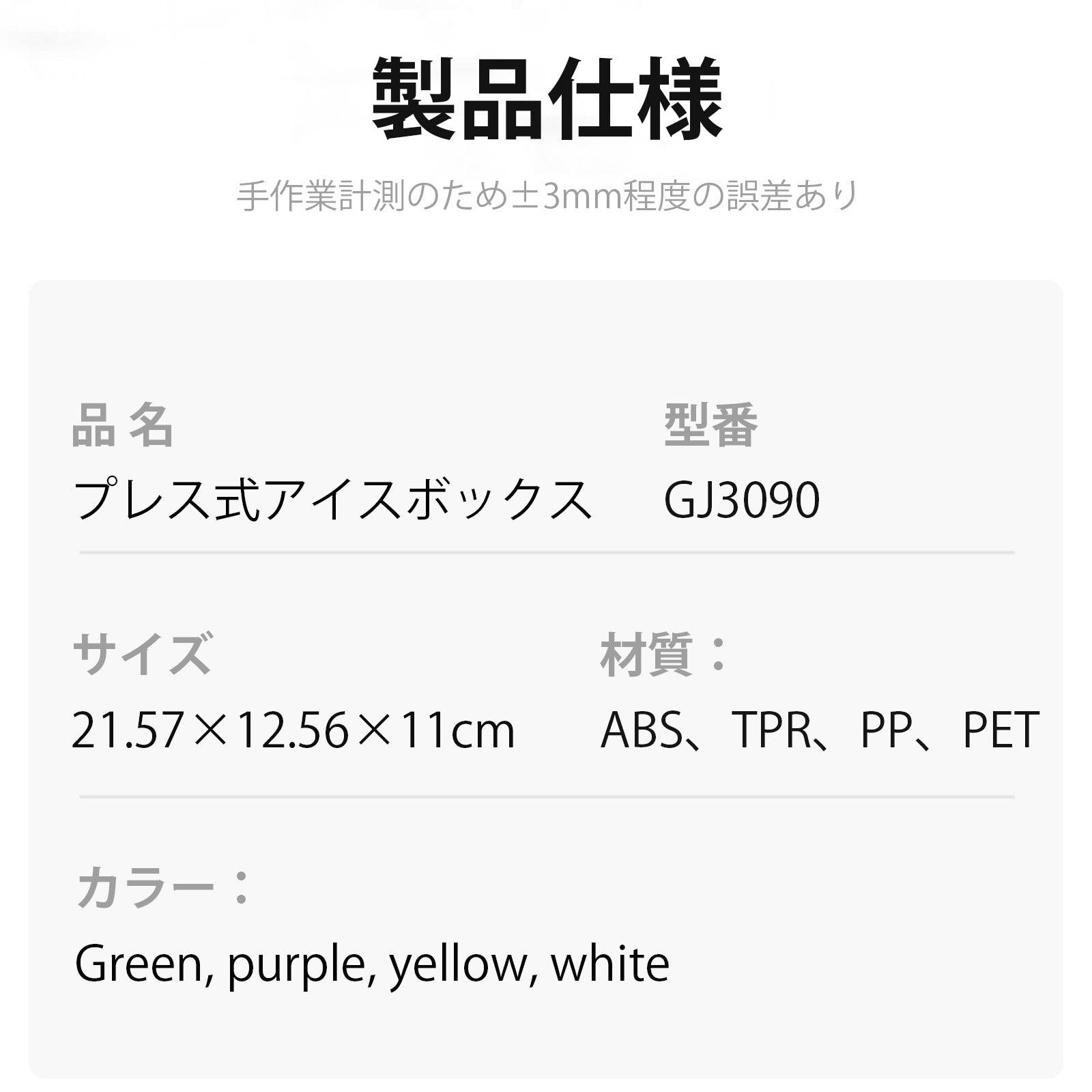 ZASA 製氷皿
