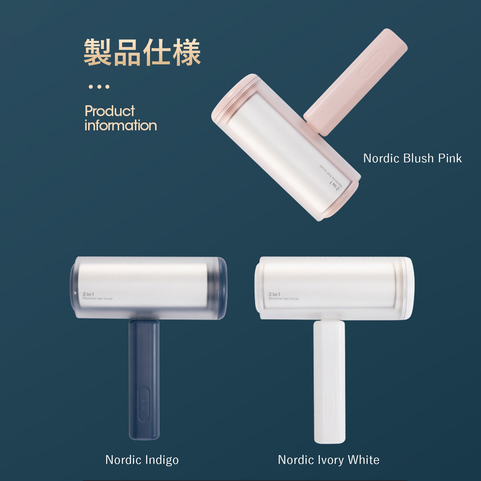 ZASA 2in1 Adhesive Cleaner