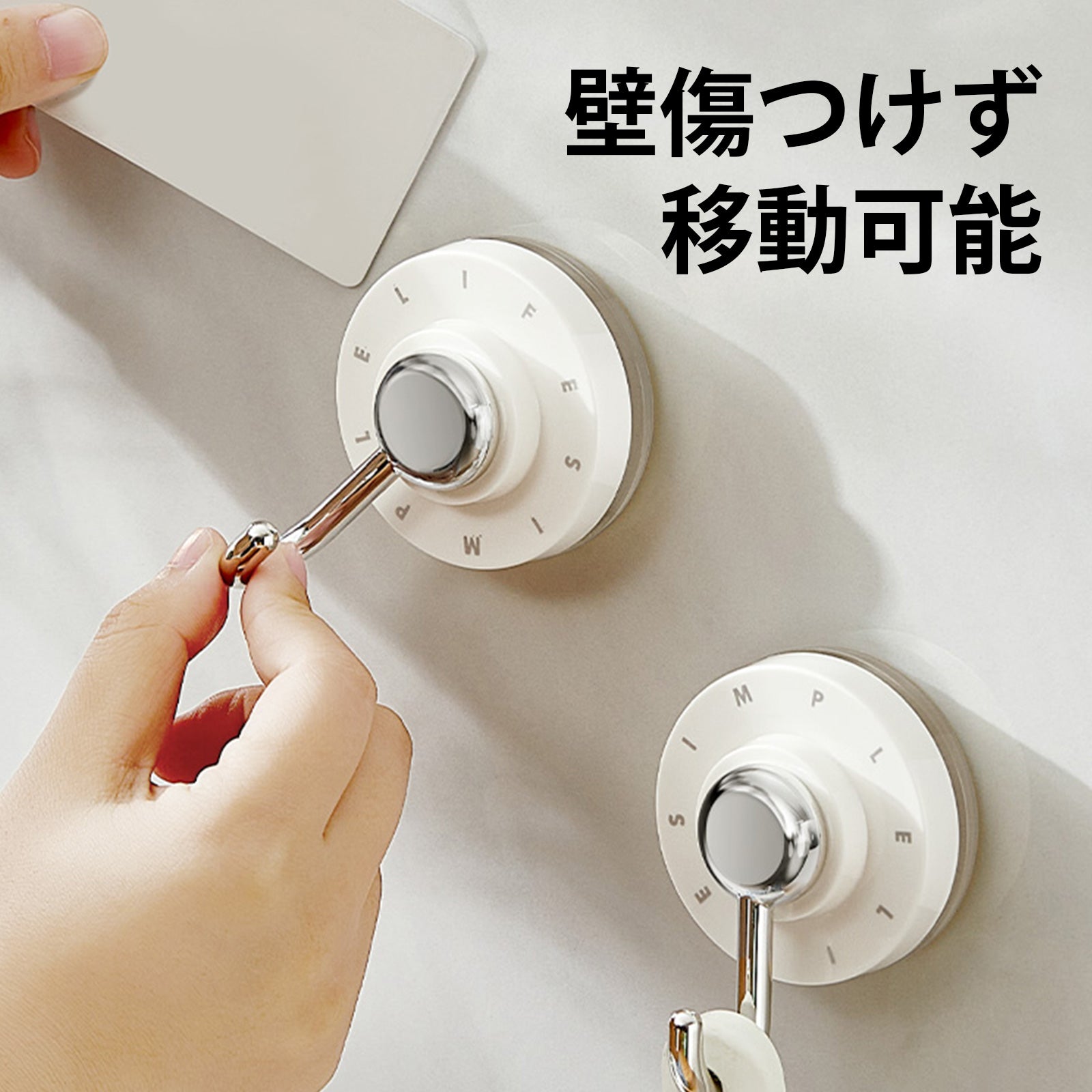 ZASA Suction Cup Hook