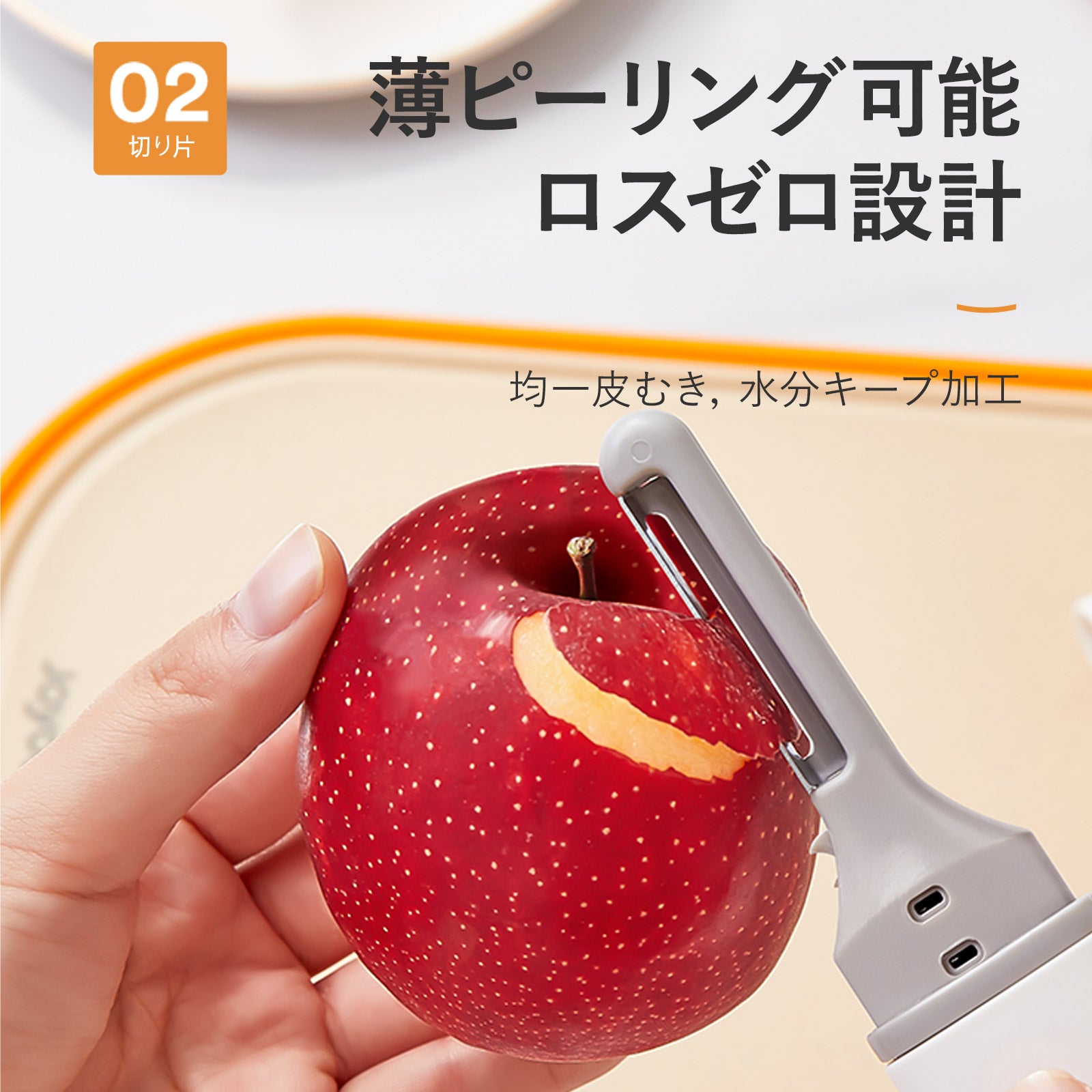 ZASA Fruit Knife 