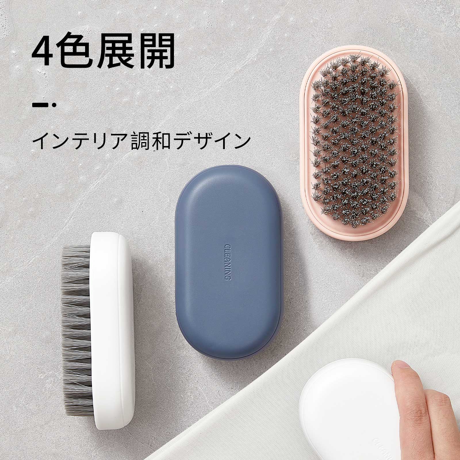 ZASA 洗濯ブラシ