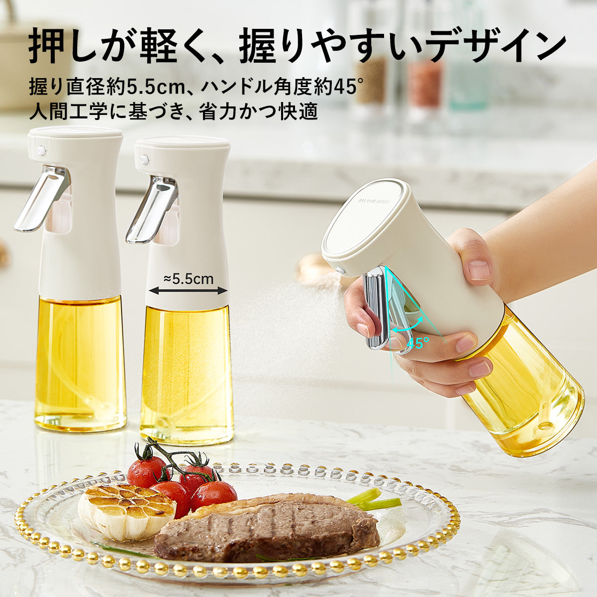 ZASA Oil Spray 