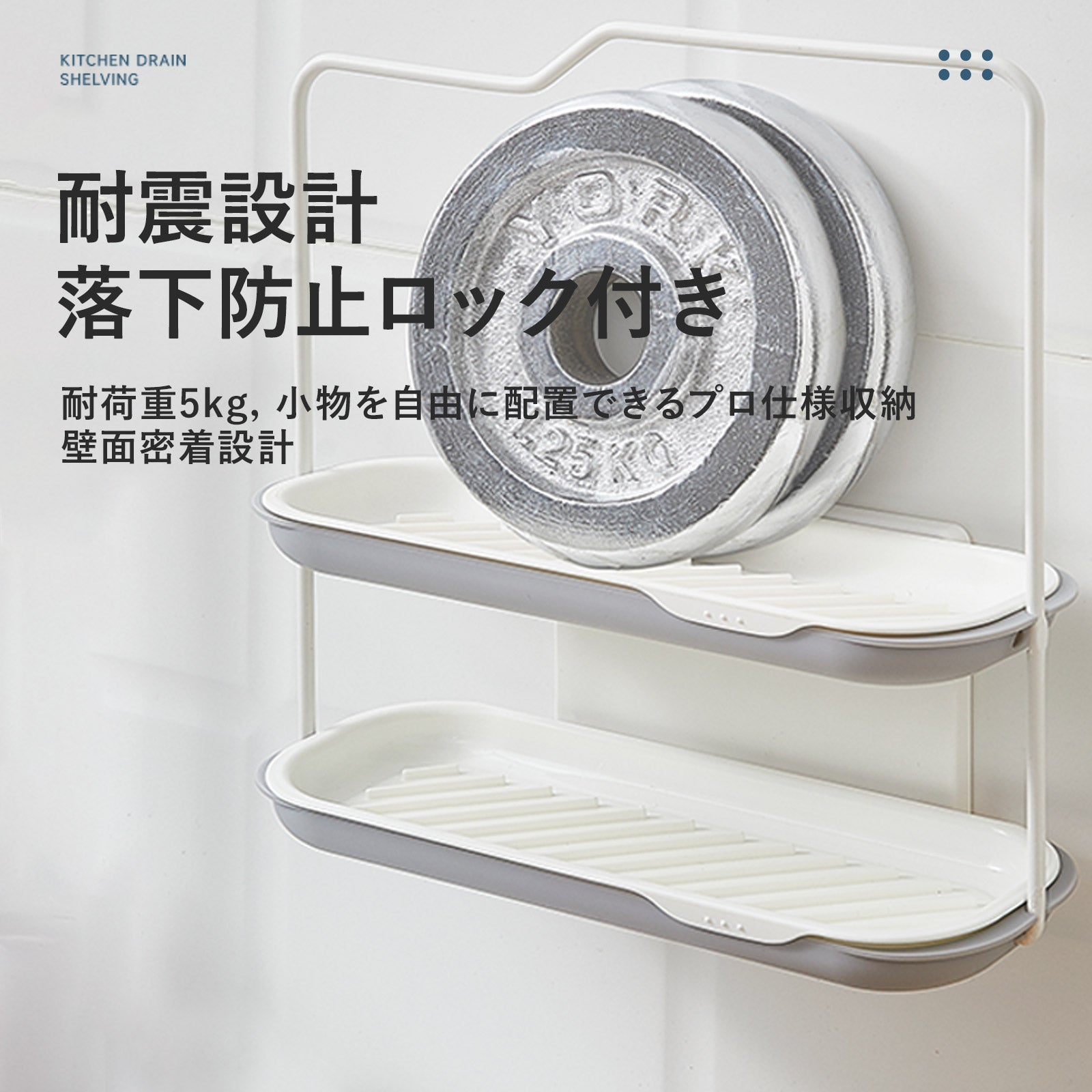 ZASA 水切りラック