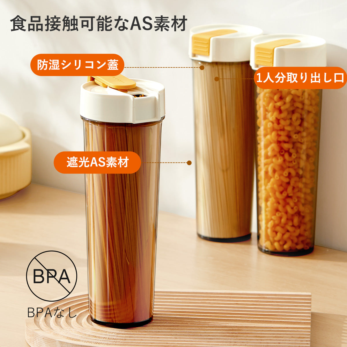 ZASA 食品保存容器