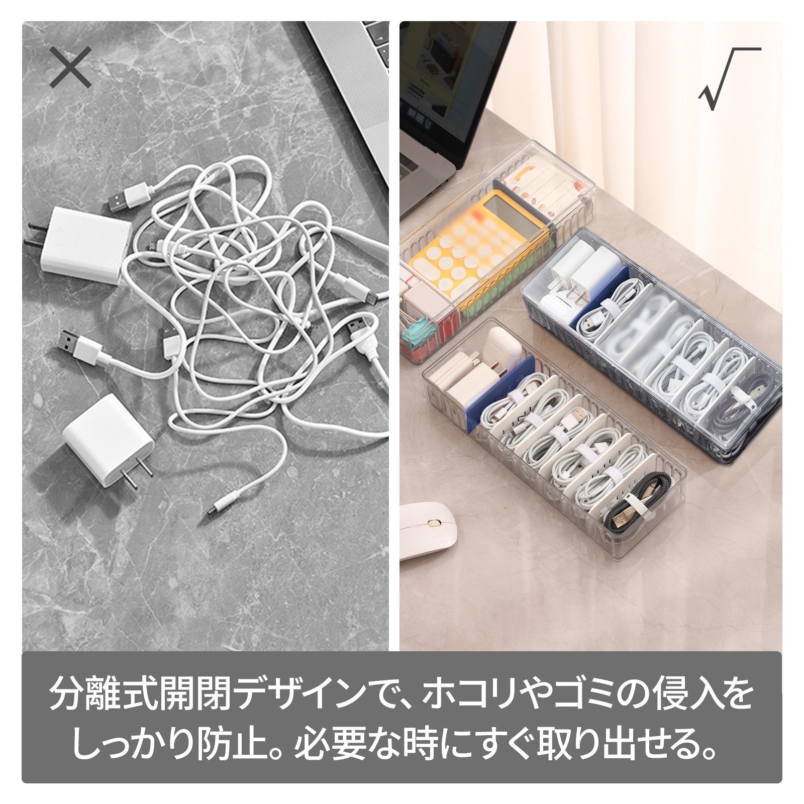 ZASA ケーブル収納ケース