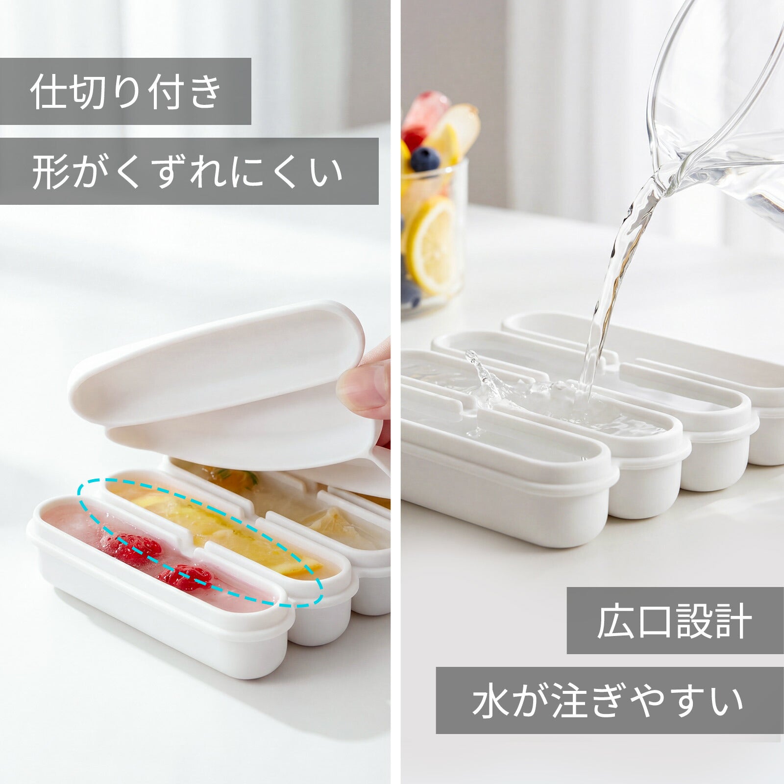 ZASA　製氷トレー