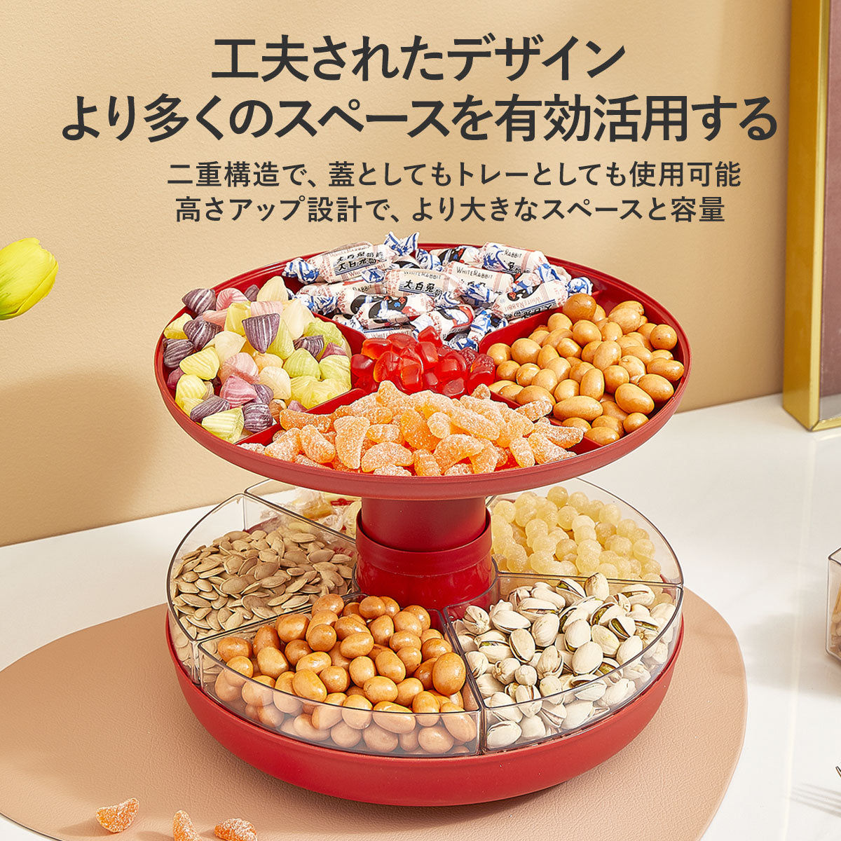 ZASA Two-tiered vegetable and fruit tray
