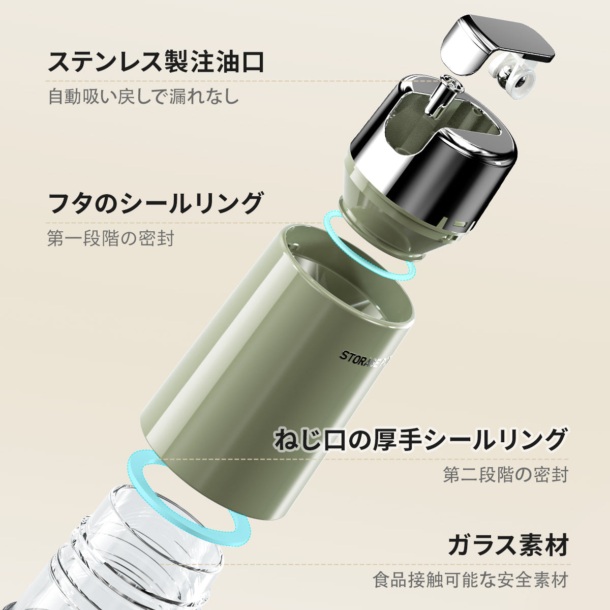ZASA Oil Bottle