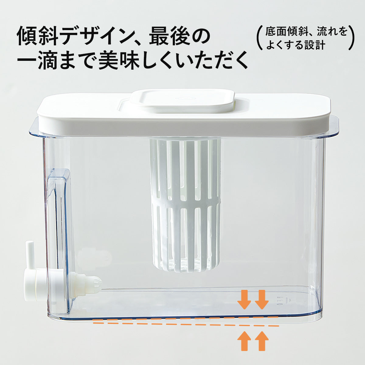 ZASA Drink Server 
