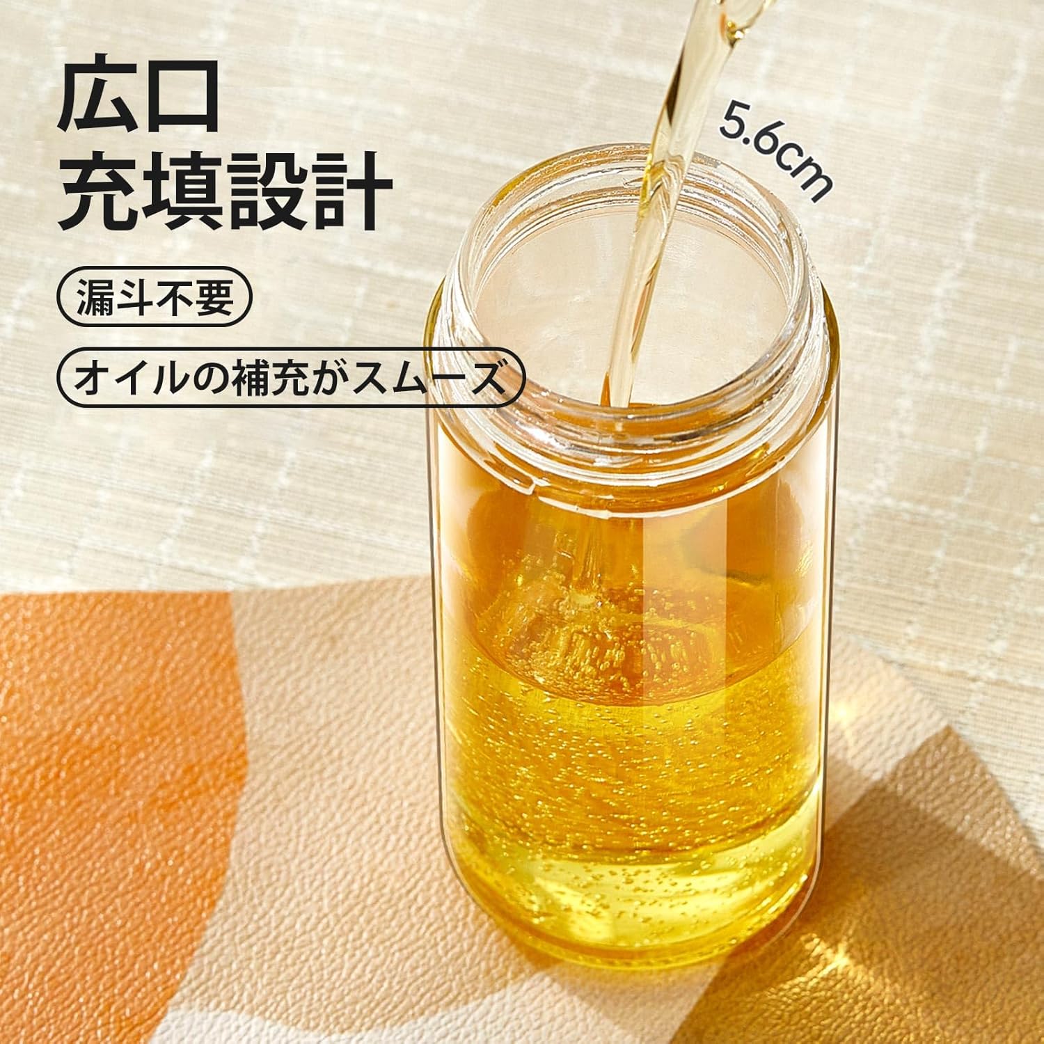 ZASA Oil Bottle 
