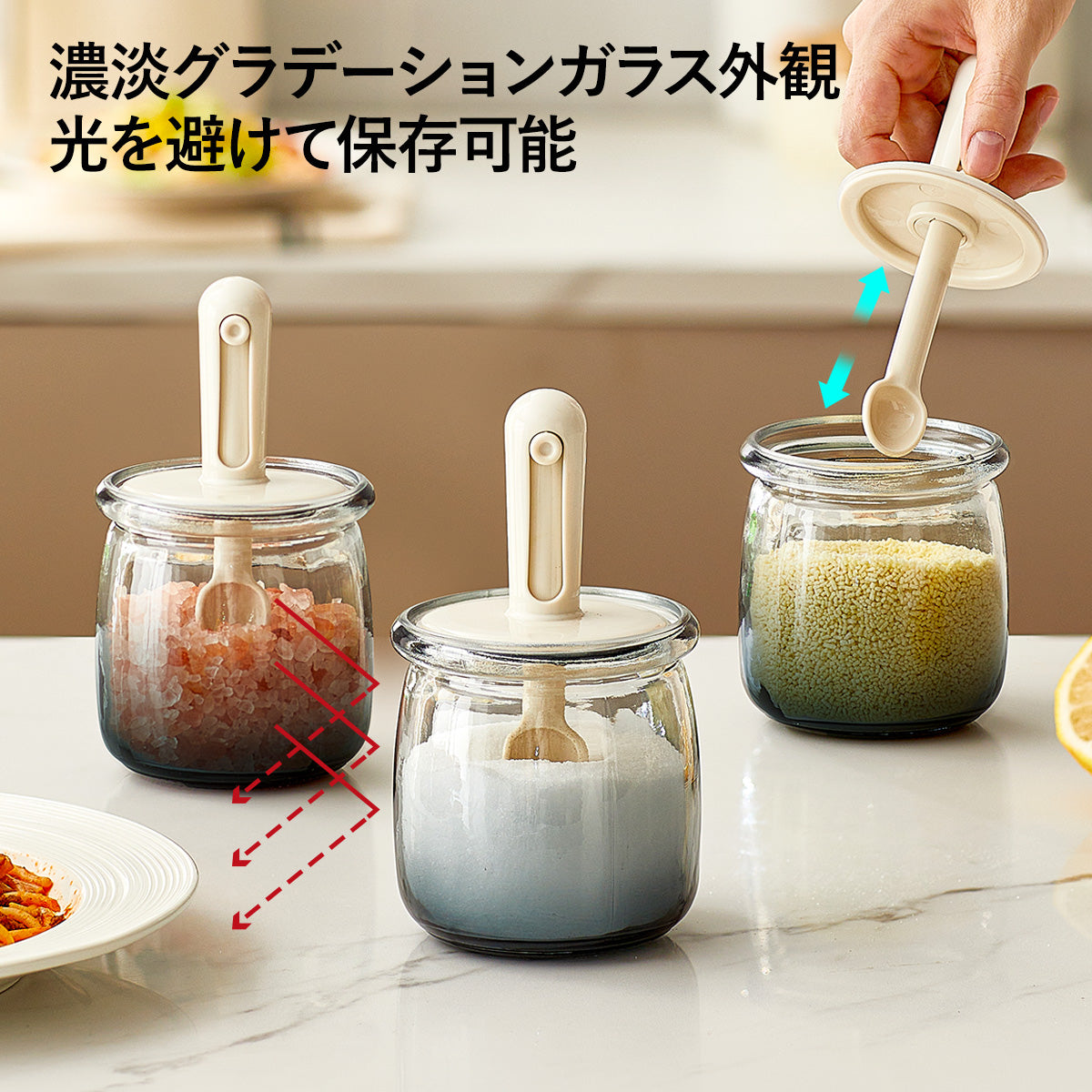ZASA 伸縮調味料ポット