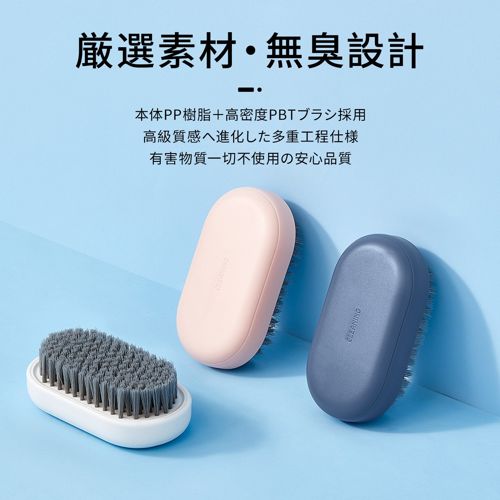 ZASA 洗濯ブラシ
