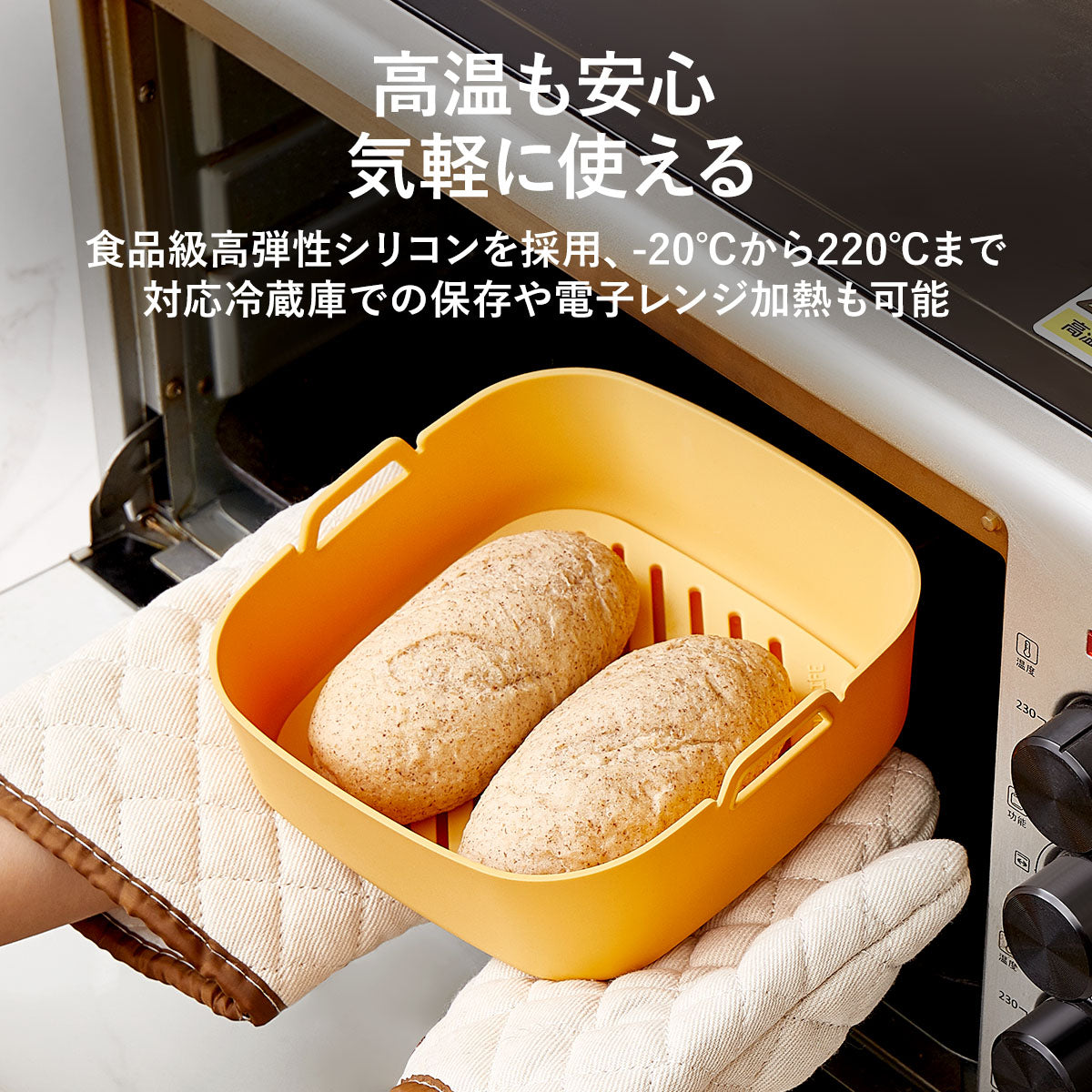 ZASA Silicone Cooking Bowl