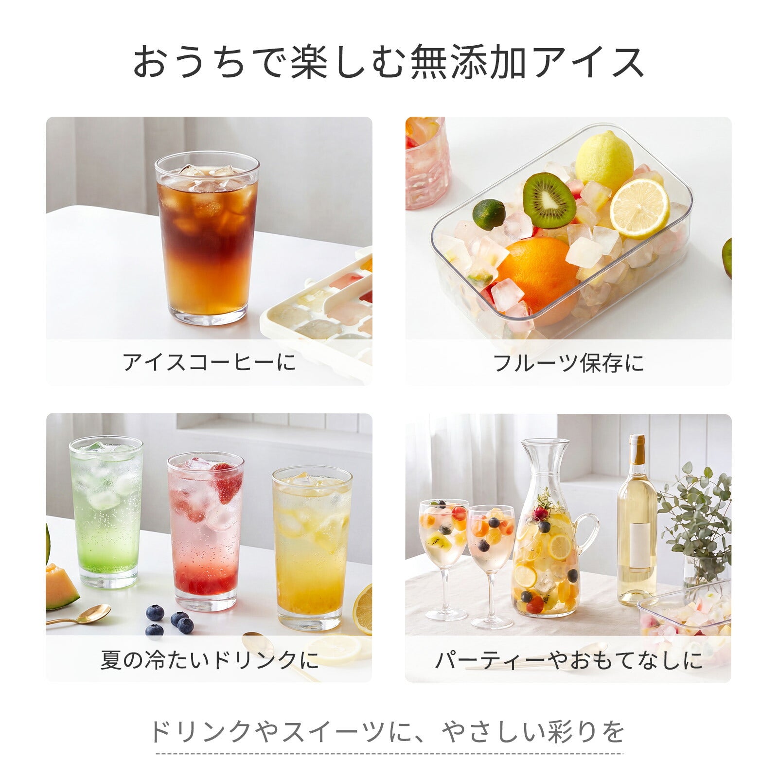 ZASA　製氷トレー 2段式