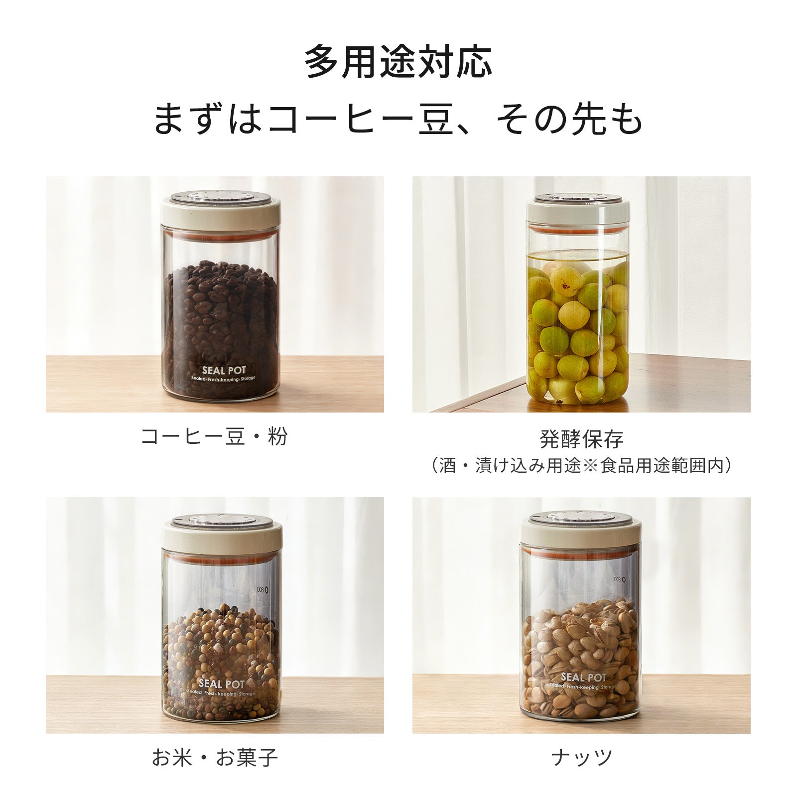 冷蔵庫収納