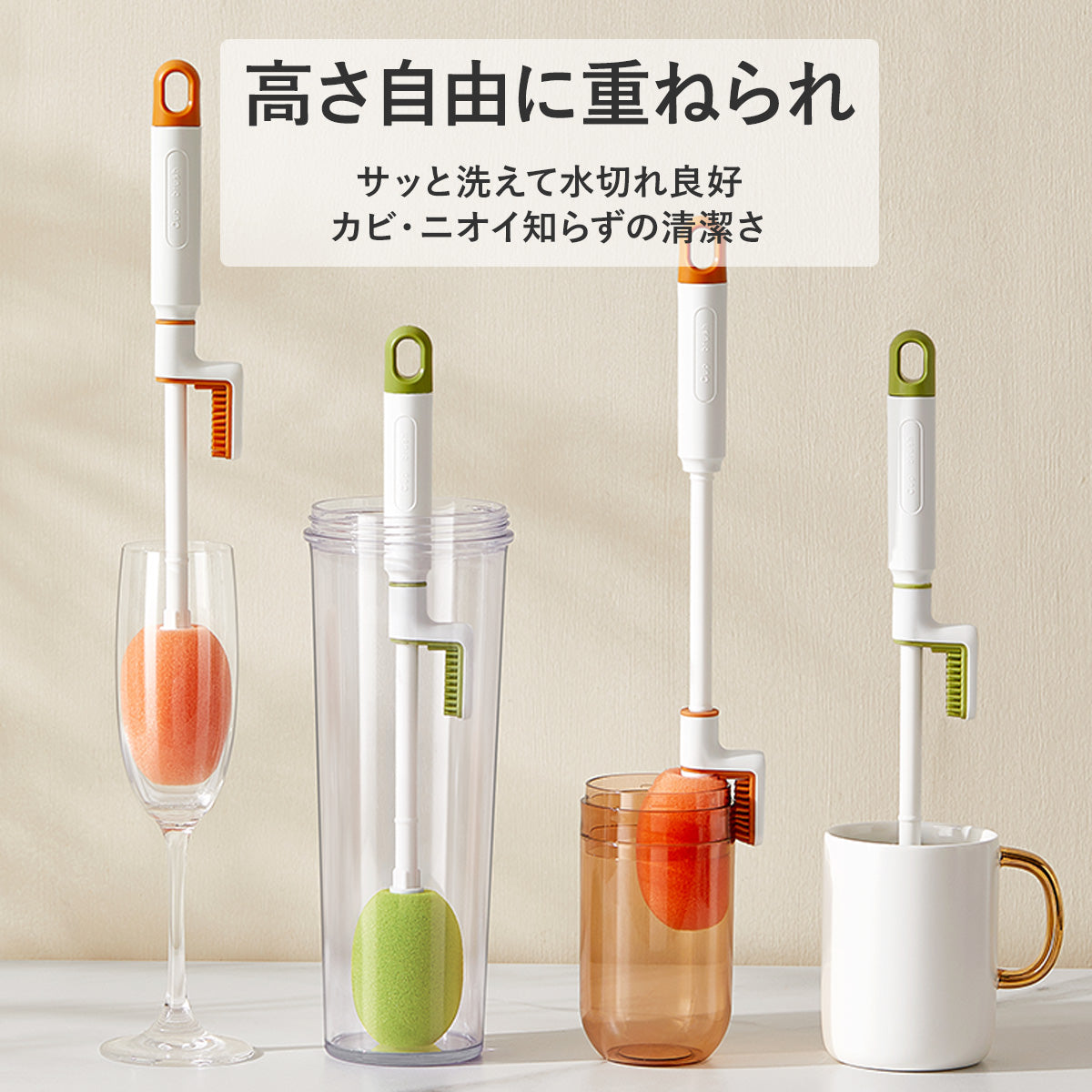 ZASA コップブラシ