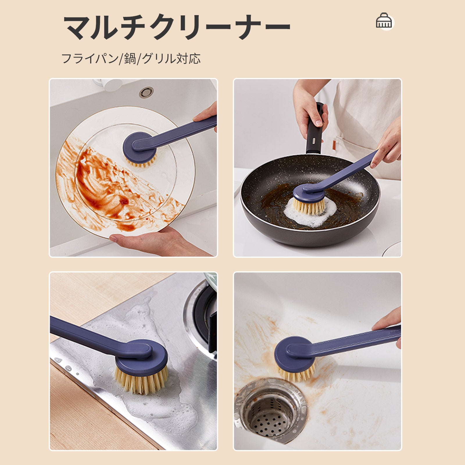 ZASA Kitchen Brush 