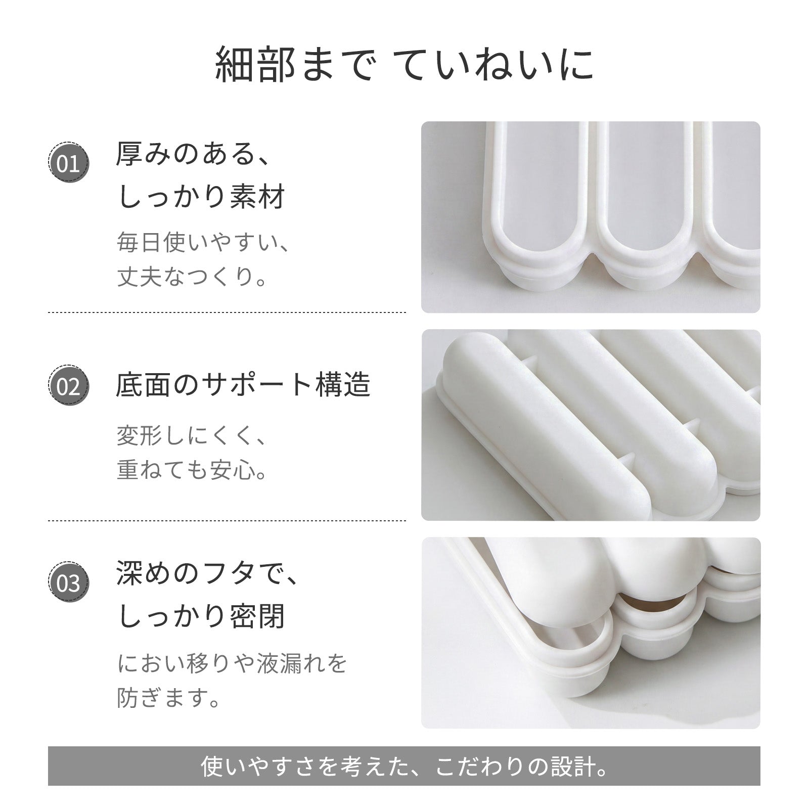 ZASA　製氷トレー