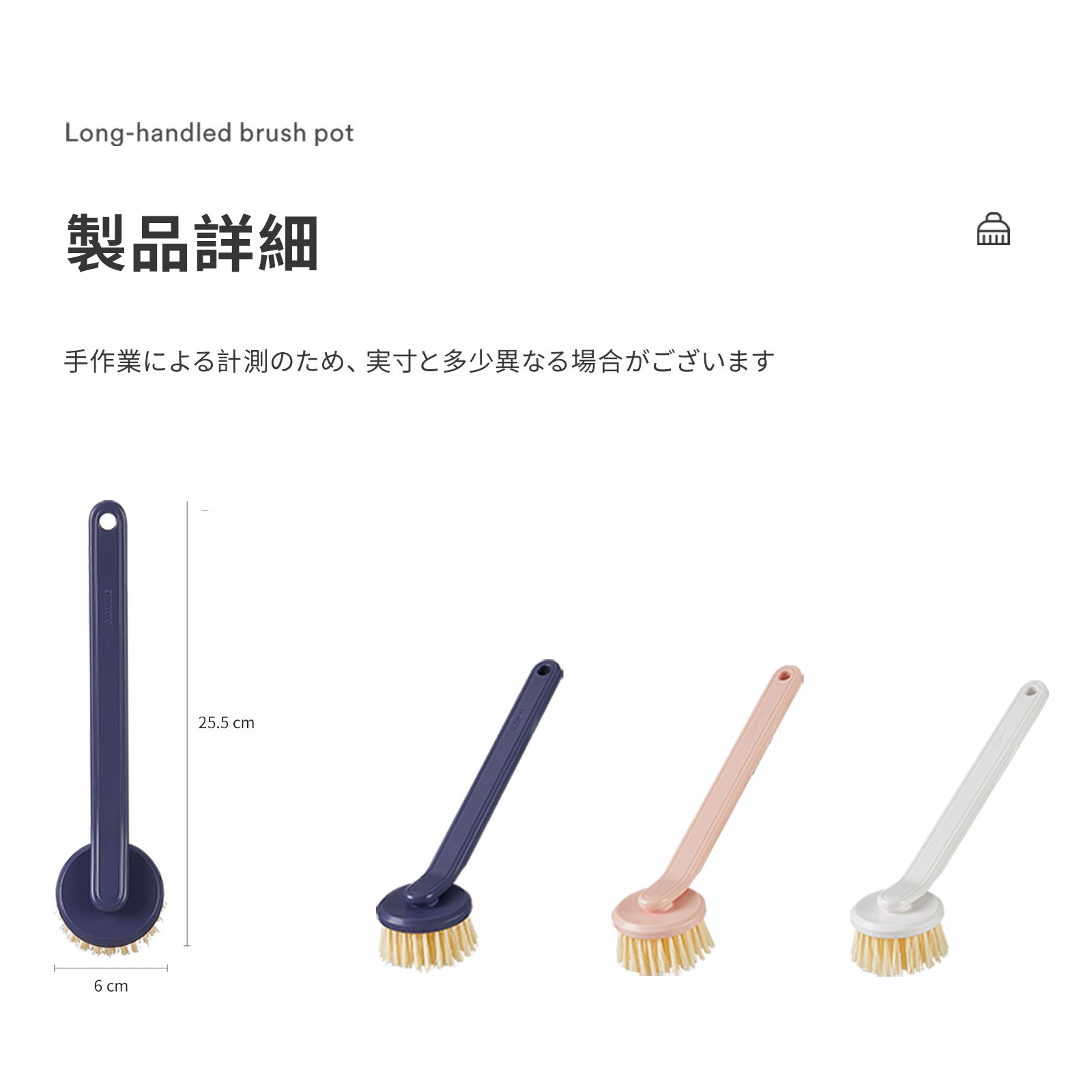 ZASA Kitchen Brush 