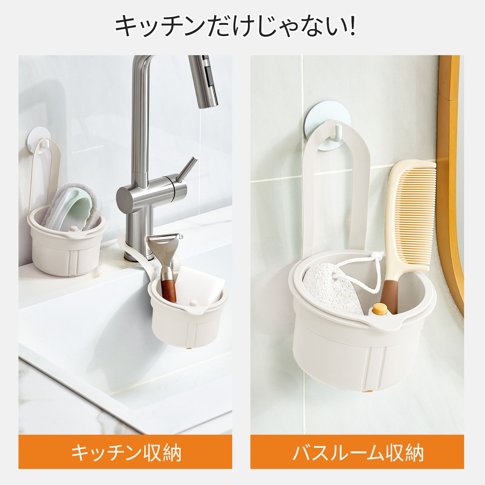 ZASA 水切りかご