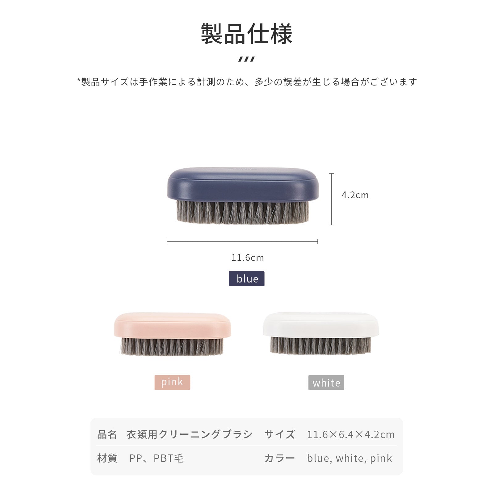 ZASA 洗濯ブラシ