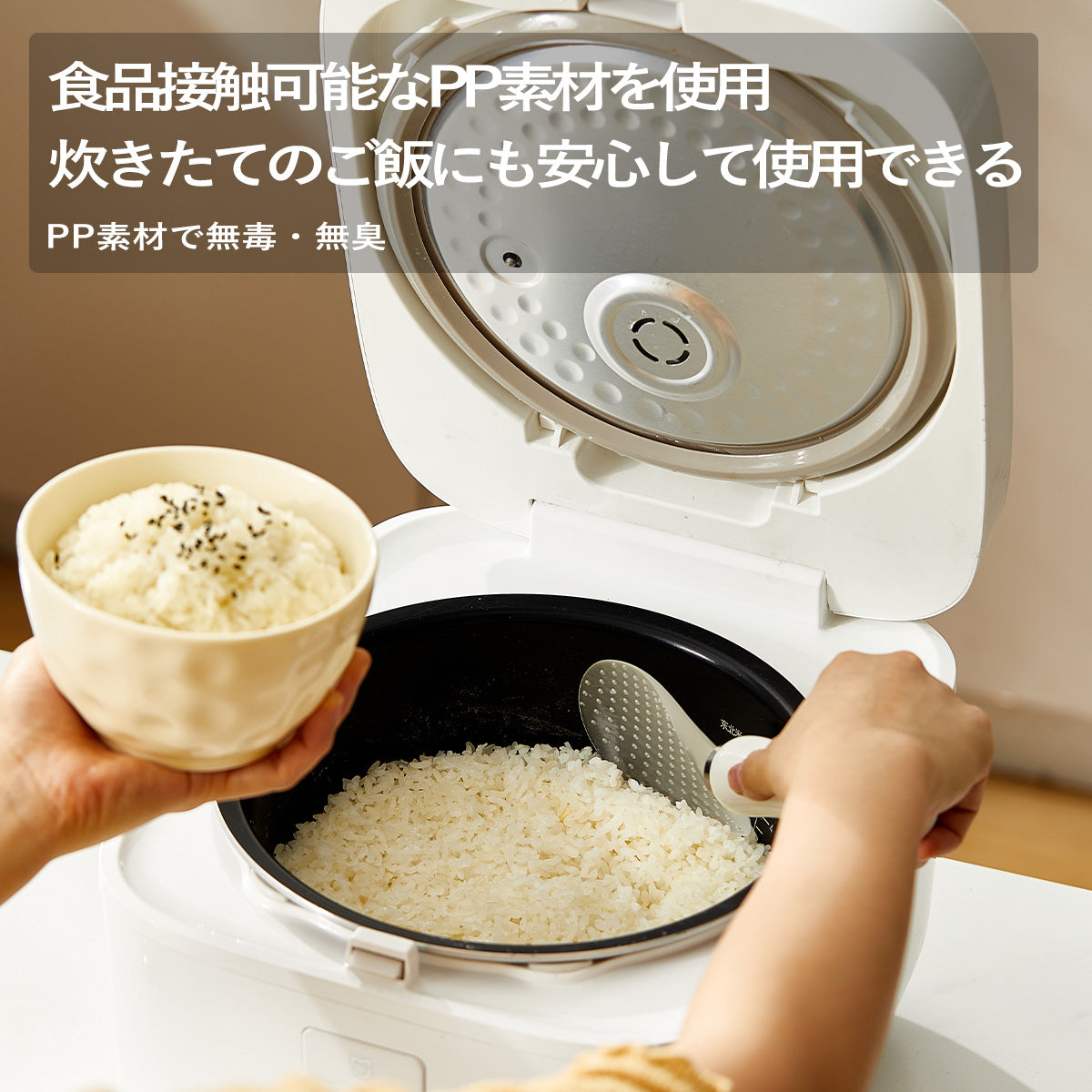 ZASA rice scoop