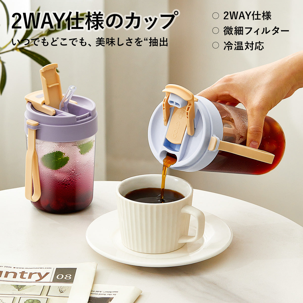 ZASA Water Bottle 