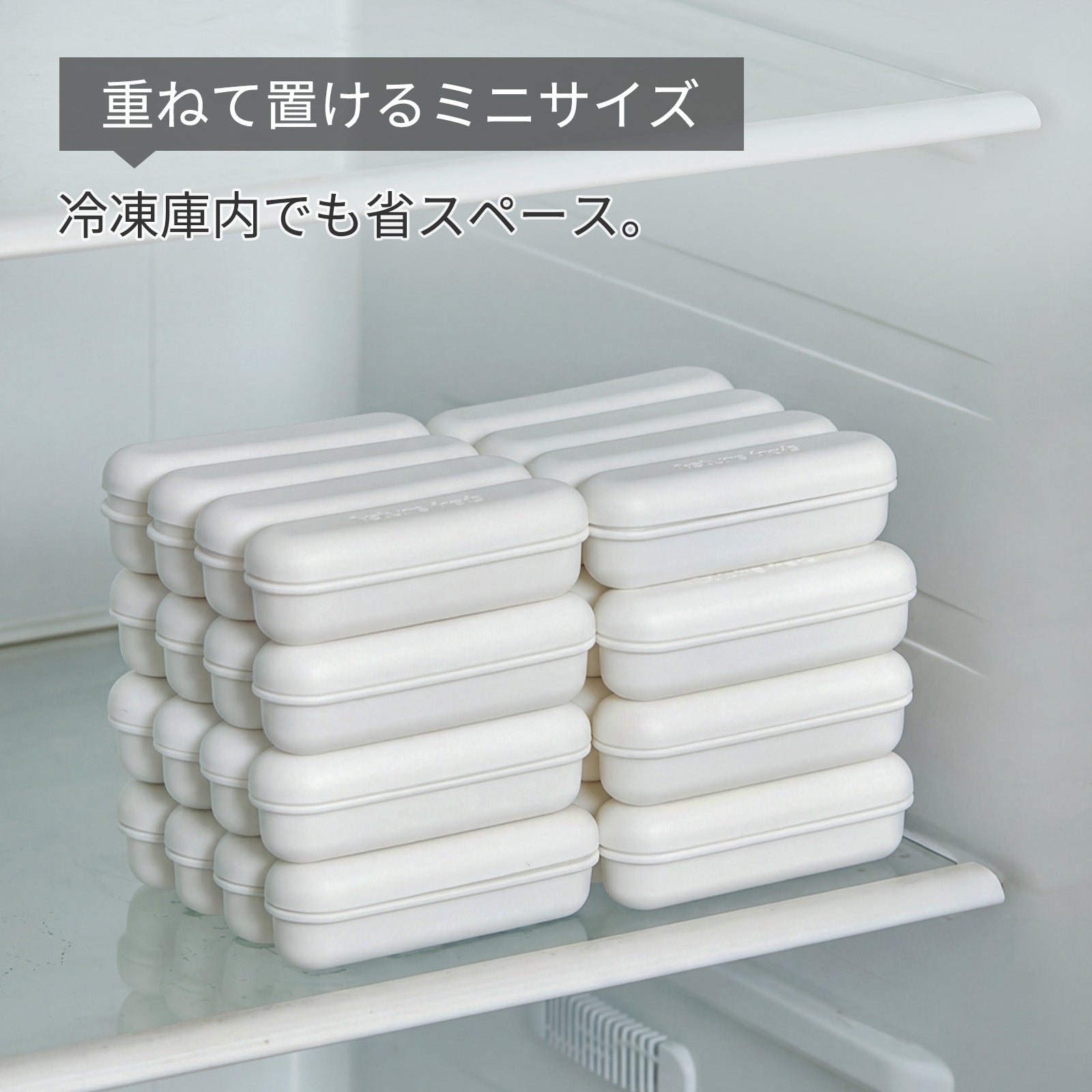 ZASA　製氷トレー