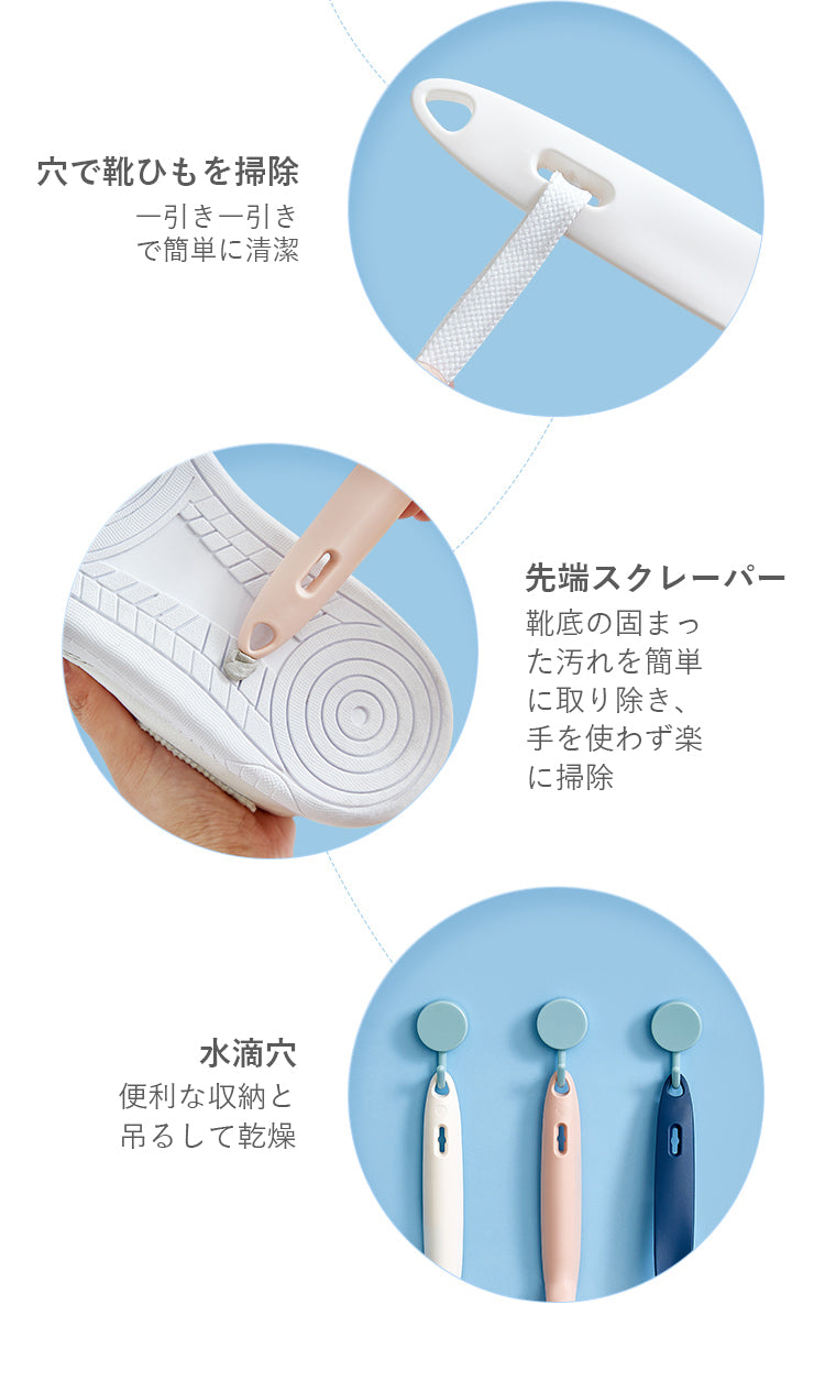 ZASA 靴洗いブラシ