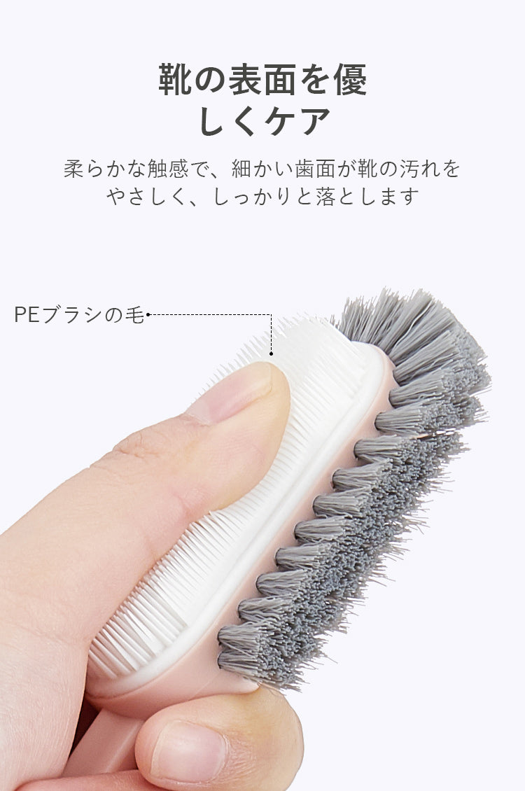 ZASA 靴洗いブラシ