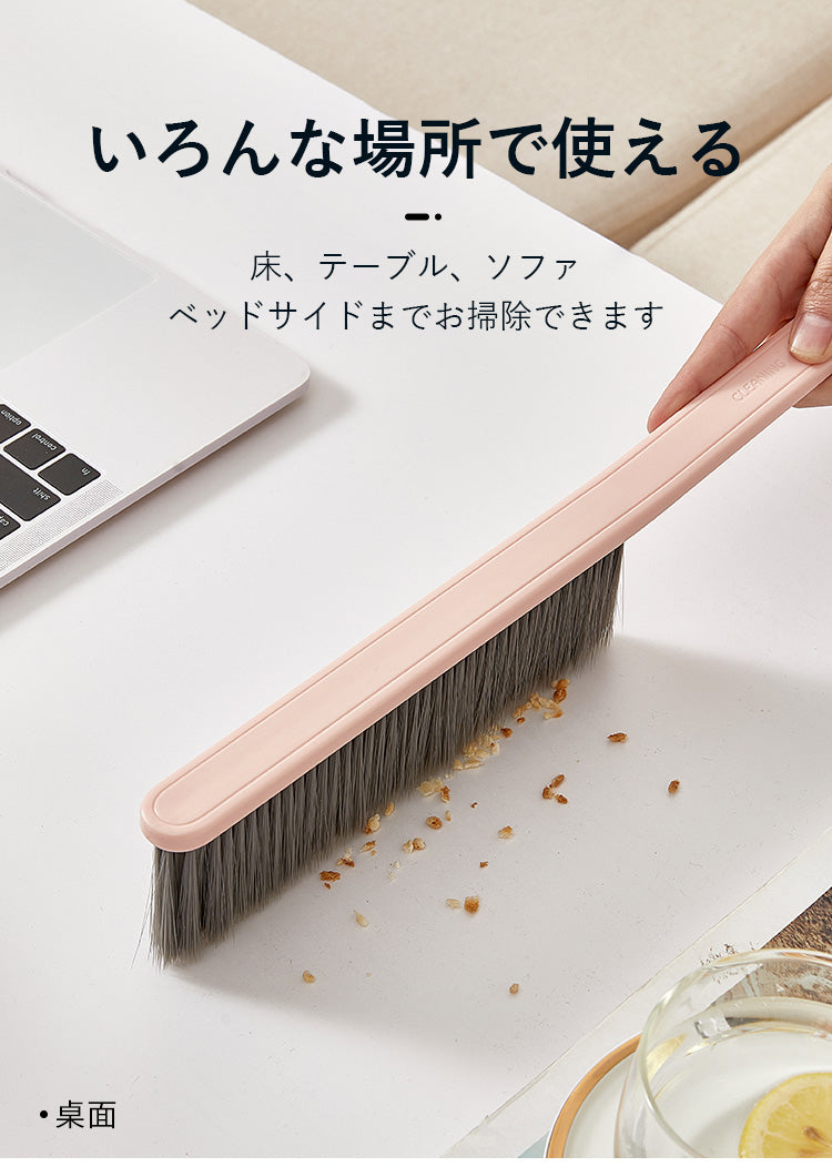 ZASA ベッドブラシ