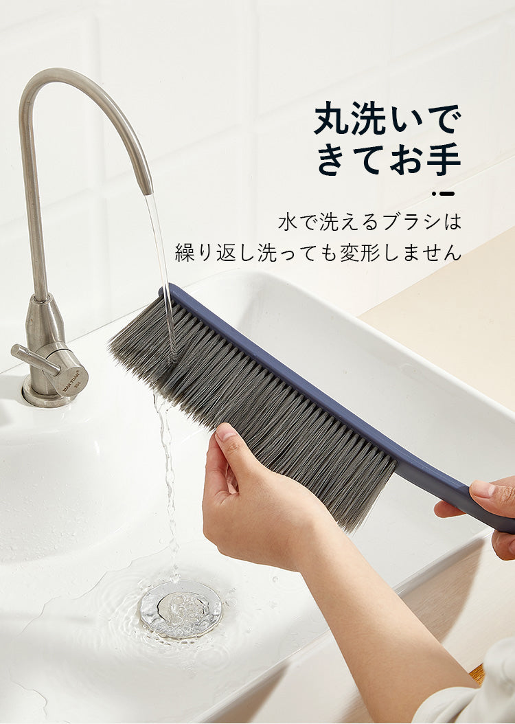 ZASA ベッドブラシ