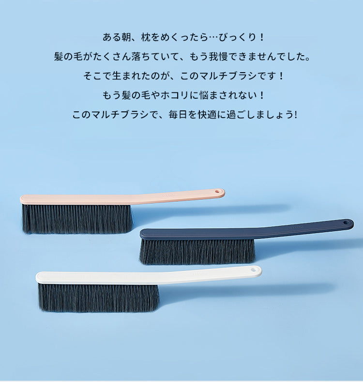 ZASA ベッドブラシ