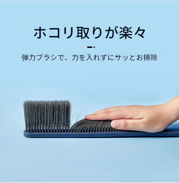 ZASA ベッドブラシ