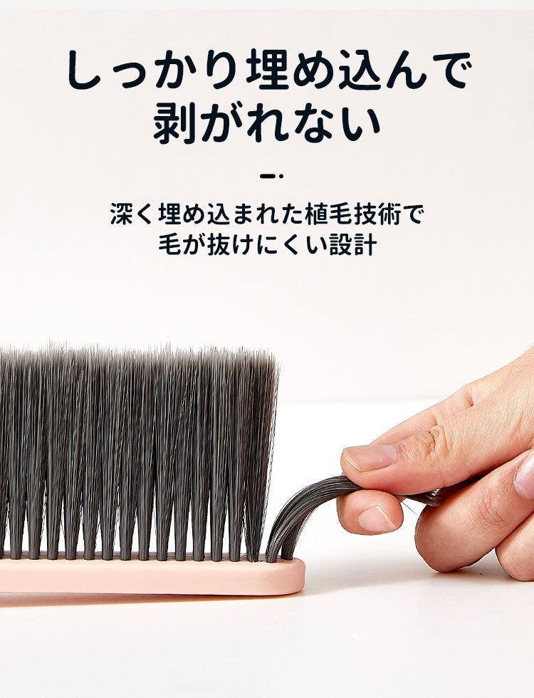 ZASA ベッドブラシ