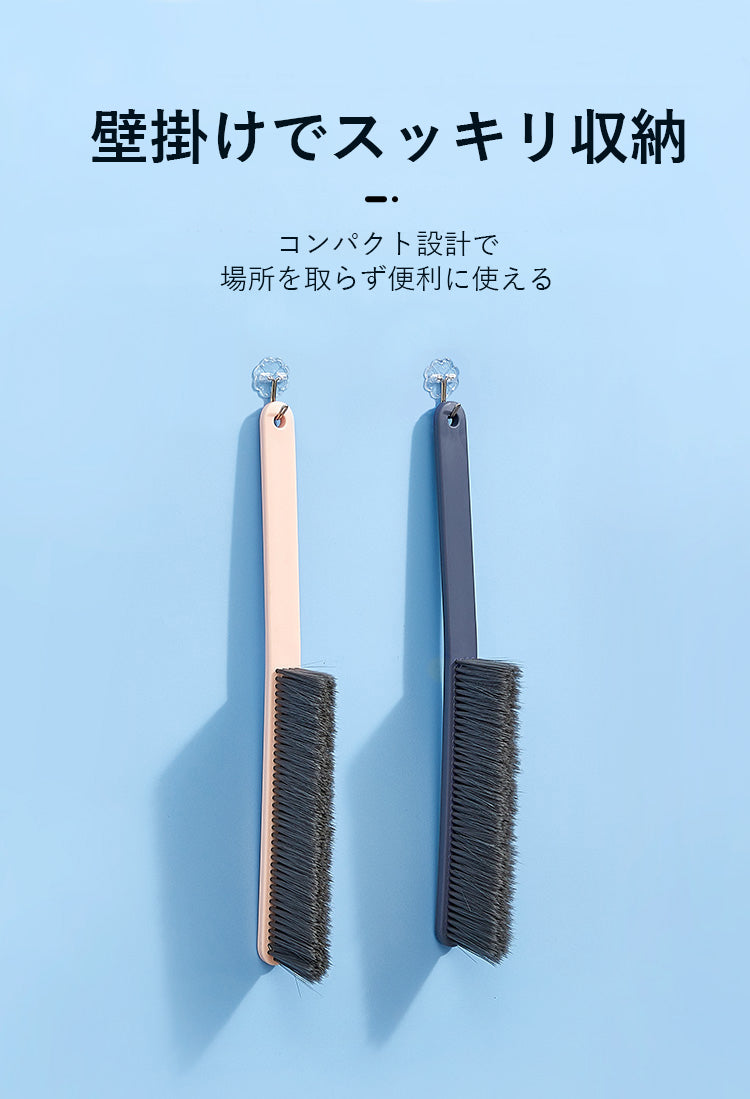 ZASA ベッドブラシ