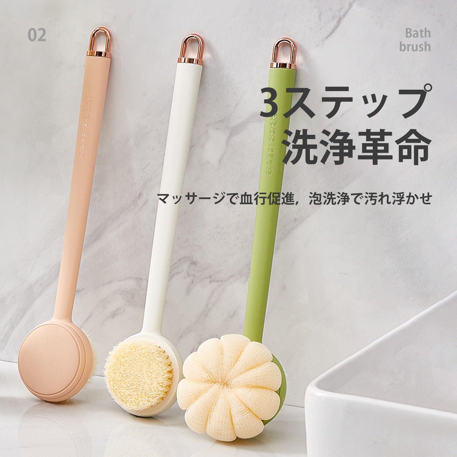 ZASA ボディブラシ
